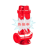 大东海泵业耐高温潜水泵